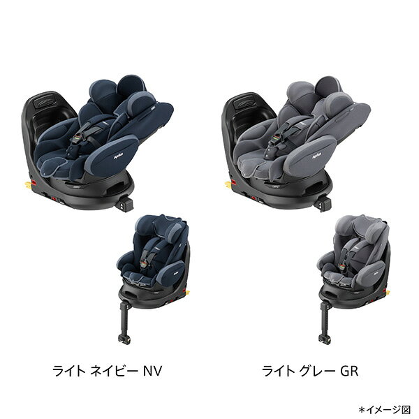 【12/4　20時〜　店内最大ポイント21倍　要エントリー】アップリカ フラディア プラス ライト 新安全規則R129適合 回転式 チャイルドシート カーシート 新生児 アイソフィックス【送料無料　沖縄・一部地域を除く】　クリスマスクリスマス 3