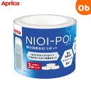 【12/1限定 エントリーで最大P37.5倍】アップリカ ニオイポイ×におわなくてポイ共通カセット 3個パック ホワイト (WH)【送料無料　沖縄・一部地域を除く】