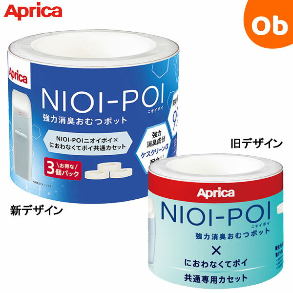 【5個セット】 エジソンママのおむつパック 100枚入×5個セット 【正規品】【mor】【ご注文後発送までに1週間前後頂戴する場合がございます】