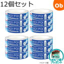 【おむつ袋プレゼント】アップリカ ニオイポイ×におわなくてポイ共通カセット 12個セット ホワイト (WH) おむつ処理ポット用カートリッジ Aprica【送料...