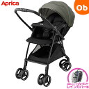 アップリカ ラクーナクッション AG グリーン2024年4月発売新商品 生後1か月から 4輪 赤ちゃん 3年保証対象商品