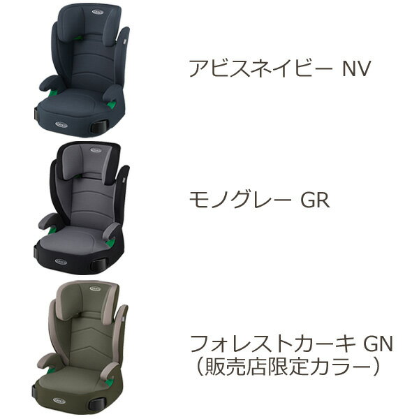 【11/20　20時〜　店内最大ポイント21倍　要エントリー】グレコ ジュニアプラス ネクスト R129適合 3歳半頃から12歳頃まで ジュニアシート シートベルト固定 GRACO Junior Plus NEXT【送料無料　沖縄・一部地域を除く】　クリスマス 3