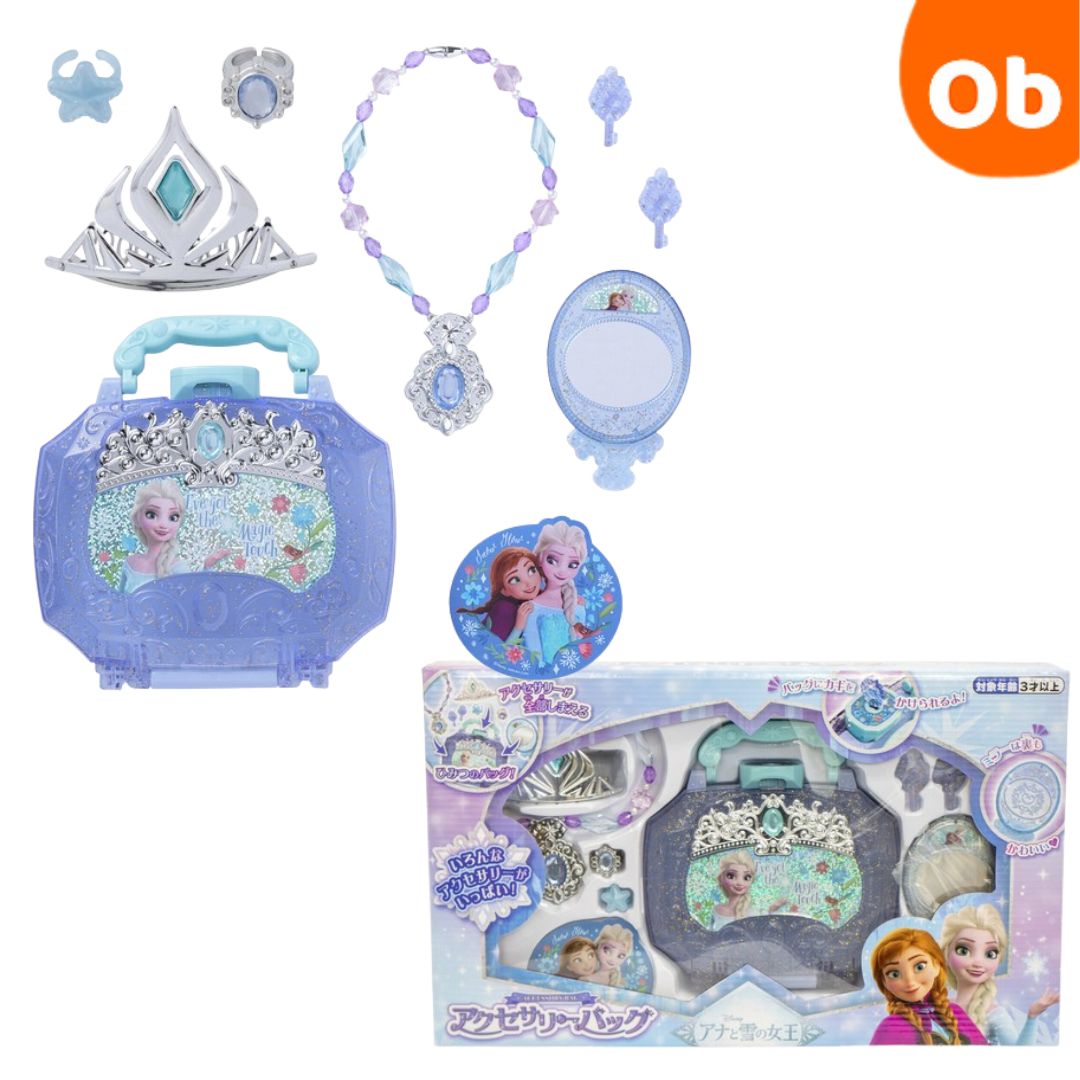 アクセサリーバッグ 　アナと雪の女王【送料無料 沖縄・一部地域を除く】　クリスマス