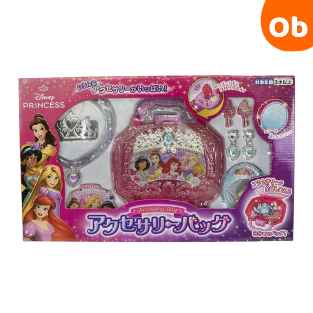 アクセサリーバッグ 　ディズニープリンセス【送料無料 沖縄・一部地域を除く】　クリスマス