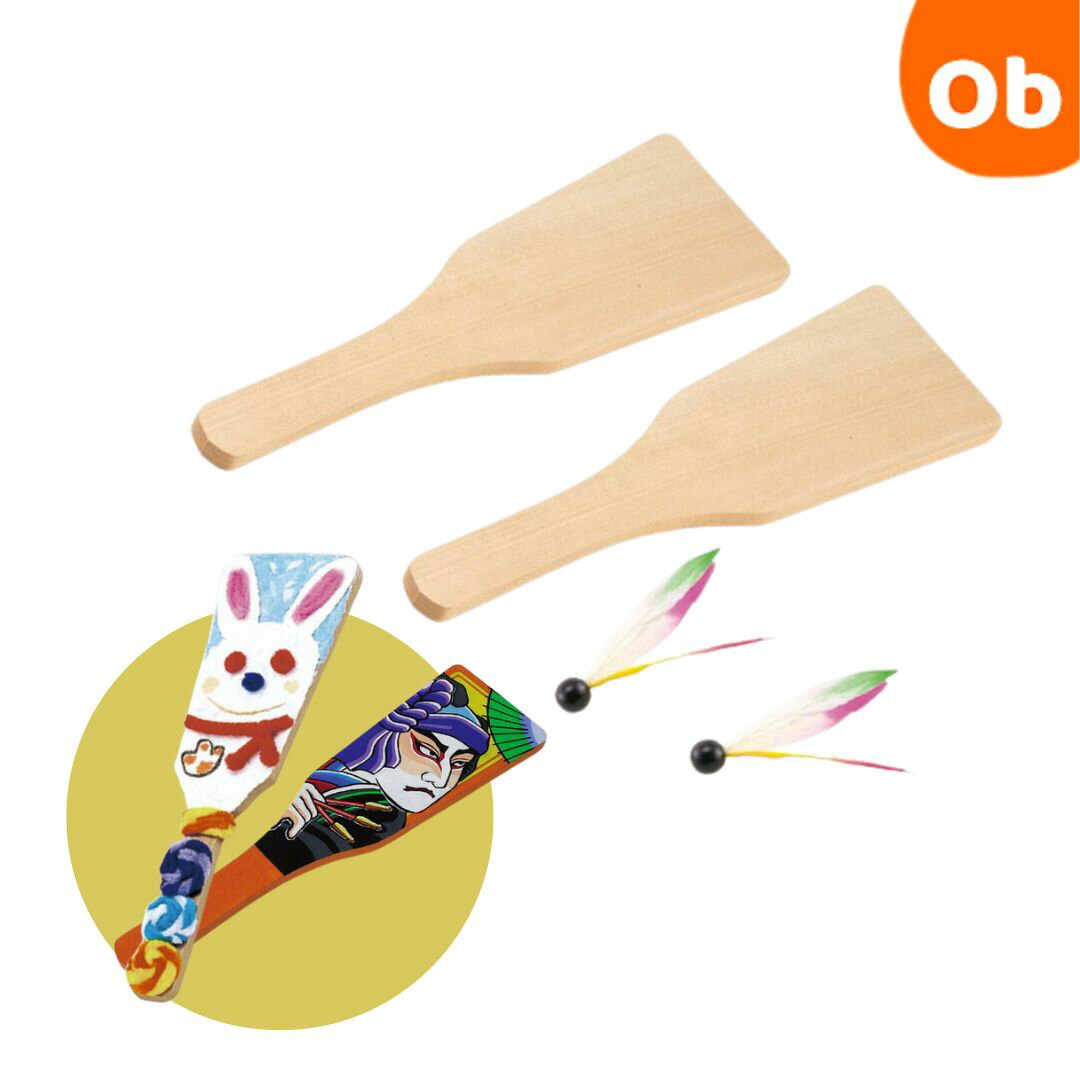 【11/20 20時～ 店内最大ポイント21倍 要エントリー】木製はご板2枚 羽根2個付【ネコポス】 クリスマス