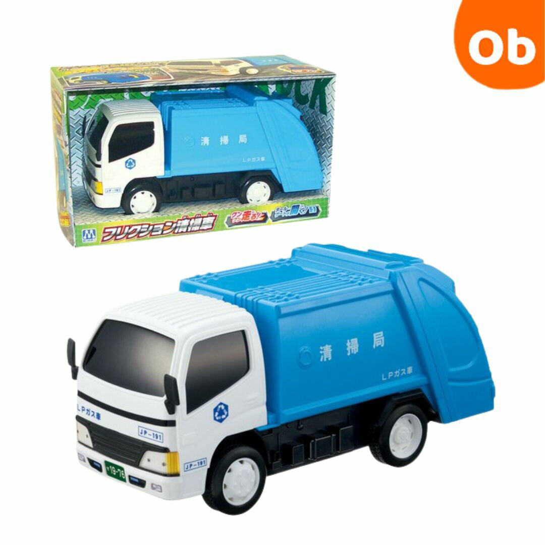 【11/20　20時〜　店内最大ポイント21倍　要エントリー】フリクション清掃車【送料無料　沖縄・一部地域を除く】　クリスマス