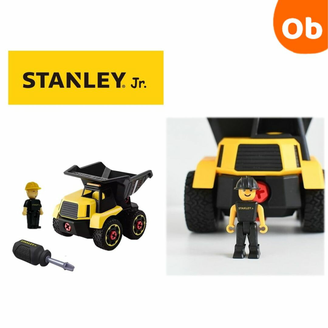 STANLEY jr 　Take Apart ダンプトラック　3歳～　STEM教育　知育玩具　親子【 ...
