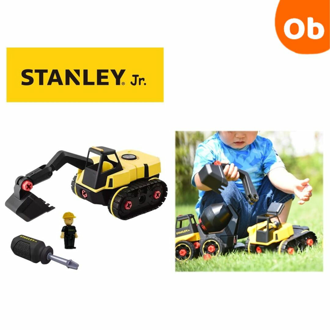 STANLEY jr 　Take Apart ショベルカー　3歳～　STEM教育　知育玩具　親子【送 ...