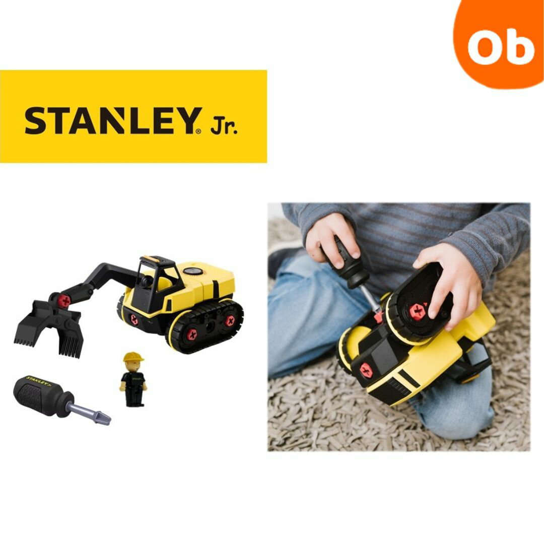 STANLEY jr 　Take Apart フォーククラブトラック　3歳～　STEM教育　知育玩具 ...