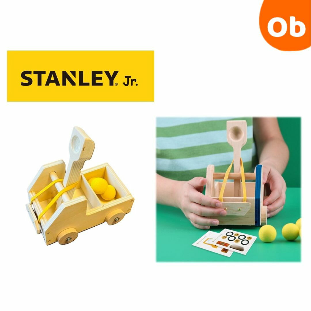 STANLEY jr　DIY　投石車M　5歳～　DIY初心者　知育玩具　親子【送料無料　沖縄・一部地 ...