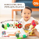 【7/25 最大100%ポイントバック+全品ポイントアップ ※要エントリー】はらぺこあおむし アクティビティ ウッドトイ【送料無料 沖縄・一部地域を除く】 歯がため 木のおもちゃ 木製 ガラガラ ラトル 赤ちゃん ベビーカー トイ タグ グッズ EricCarle エリックカール