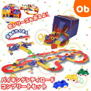【7/20 最大100%ポイントバック+全品ポイントアップ ※要エントリー】VIKINGTOYS バイキングトイズ シティロード コンプリートセット【送料無料 沖縄・一部地域を除く】齢1歳から 男の子 乗り物おもちゃ 玩具 ごっこ遊び ごっこ おもちゃ 車 ヘリコプター レール 道路
