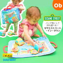 【7/25 最大100%ポイントバック+全品ポイントアップ ※要エントリー】K's Kids ケーズキッズ セサミストリート・イン・タウン【送料無料 沖縄・一部地域を除く】セサミストリート ギフト 消防車 タクシー おもちゃ 男の子 女の子
