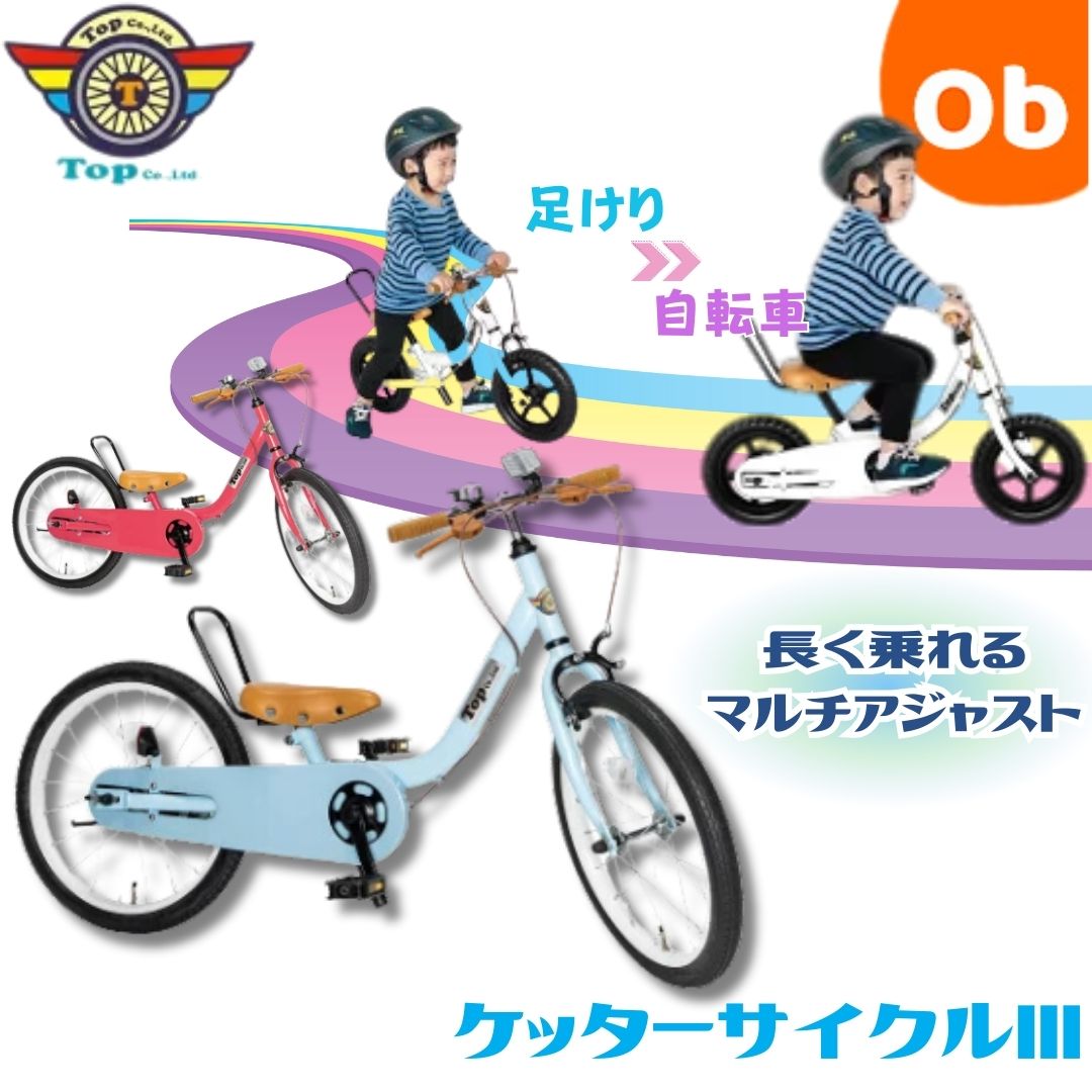 楽天市場】ピープル ケッタ—サイクルの通販 楽天市場】ピープル ケッタ—サイクルの通販