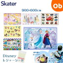 レジャーシート 900×600mm ディズニーキャラクター【ネコポス送料無料】SKATER スケーター 一人用 コンパクト えんそく 山登り 登山 ピクニック ...