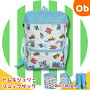トムとジェリー カラフルワールド リュックサック 縦31×横23cm 【送料無料 沖縄・一部地域を除く】 リュック バックパック ランドセル 入学 入園準備...