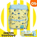 MINION ミニオン バリヤスイエロー リュックサック 縦31×横23cm 【送料無料 沖縄・一部地域を除く】 リュック バックパック ランドセル 入学 ...