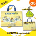 レッスンバッグ MINION ミニオン 撥水加工【ネコポス送料無料】 撥水 巾着 大 体操服袋 体操服入れ 巾着袋 子供用 大 体操服袋 体操着入れ 体操着袋 ...