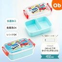 スケーター 抗菌 ふわっとフタタイトランチボックス450ml トミカ25【送料無料 沖縄・一部地域を除く】 お弁当箱 プラスチック 蓋 男の子 女の子 キャラ弁 デコ弁 幼稚園 遠足 保育園 キッズ 子供用 キャラクター 弁当箱 子供(3)