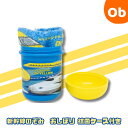 おしぼりセット 新幹線 おしぼりケース おしぼり 子供 子ども こども キッズ お手拭き 幼稚園 保育園 保育所 手拭きタオル おしぼりタオル ハンドタオル 弁...