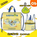 ナップサック MINION ミニオン 撥水加工【ネコポス送料無料】 撥水 巾着 大 体操服袋 体操服入れ 巾着袋 子供用 大 体操服袋 体操着入れ 体操着袋 巾...