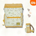 ポムポムプリン リュックサック 縦31×横23cm ハートフルプリン 【送料無料 沖縄・一部地域を除く】 リュック バックパック ランドセル 入学 入園準備...