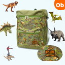 ジュラシックワールド カモフラージュグリーン リュックサック 縦31×横23cm 【送料無料 沖縄・一部地域を除く】 リュック バックパック ランドセル 入...
