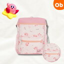 星のカービィ カービィ コットンキャンディ リュックサック 縦31×横23cm 【送料無料 沖縄・一部地域を除く】 リュック バックパック ランドセル 入学...