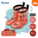 【5月25日24H限定 さらにエントリーでポイント12倍+最大100%ポイントバック ※要エントリー】長靴 レインブーツ カーズ 【送料無料 沖縄・一部地域を除...
