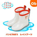 【5月25日24H限定 さらにエントリーでポイント12倍+最大100%ポイントバック ※要エントリー】長靴 レインブーツ パンどろぼう 【送料無料 沖縄・一部地...