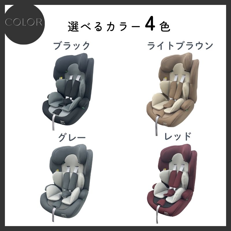 【12/4　20時〜　店内最大ポイント21倍　要エントリー】チャイルドシートHS2　新安全基準R129適合　【送料無料　沖縄・一部地域を除く】シートベルト固定タイプ　クリスマスクリスマス 2