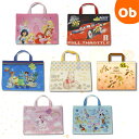 レッスンバッグ ディズニーキャラクター 撥水加工【ネコポス送料無料】 撥水 巾着 大 体操服袋 体操服入れ ミニー チップ&デール カーズ プリンセス 巾着袋 ...