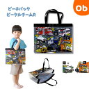 永和 ビーチバッグ ビークルチームR【ネコポス送料無料】 プールバッグ 子供用 男の子