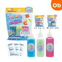 ぷにょぷにょアクアリウム インク3本セット