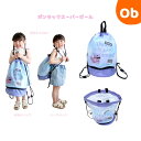 【5月1日24H限定 最大300%ポイントバック+最大P20倍※要エントリー】ボンサック スーパーガール 【ネコポス送料無料】ナップサック ビーチバッグ バッグ...