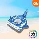 足抜きベビー浮輪55cm 1.5~3歳未満 ジンベイザメ かわいい おしゃれ プール 海 レジャー【送料無料 沖縄・一部地域を除く】