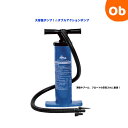【5月10日 24H限定 最大100%ポイントバック+さらにP12倍※要エントリー】大容量ポンプ ダブルアクションポンプ 【送料無料 沖縄・一部地域を除く】 プ...