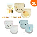 【7/18 最大100%ポイントバック+全品ポイントアップ ※要エントリー】はじめてのソーイングキット 巾着【ネコポス送料無料】 すみっこぐらし