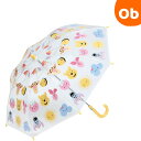 【7/15 最大100%ポイントバック ※要エントリー】子ども用ビニール傘45cm くまのプーさん【送料無料 沖縄・一部地域を除く】 子供 傘 長傘 ビニール傘 透明 手開き