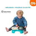 【6月1日 最大100%Pバック+さらにポイント21倍 ※要エントリー】kids2 ベビーアインシュタイン DJディスカバリー・マジックタッチ・ターンテーブル ...