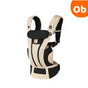 エルゴベビー オムニブリーズ EBC OMNI Breeze ブラック&ベージュカラーブロック 【送料無料 沖縄・一部地域を除く】