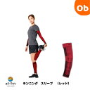 RE:DAY ランニングスリーブ S/M/Lサイズ (レッド) 【ネ...(4)