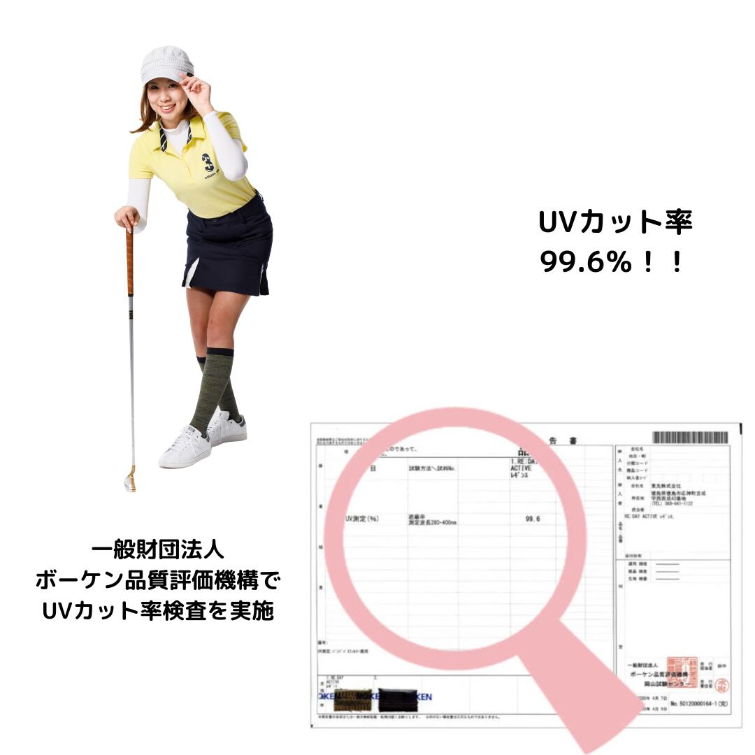 【7/25　最大100％ポイントバック+全品ポイントアップ　※要エントリー】RE:DAY ACTIVEシリーズ ハイソックス M/L ピンクグレ−【ネコポス】着圧ソックス 弾性 むくみ 疲れ 疲労 スポーツ