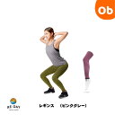 RE:DAY ACTIVEシリーズ レギンス M/L ピンクグレー【ネコポス送料無料】着圧ソックス 弾性 むくみ 疲れ 疲労 スポーツ