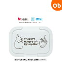 【6月1日 最大100%Pバック+さらにポイント21倍 ※要エントリー】ビタット抗菌 ミニサイズ はらぺこあおむし あおむしと果物 【ゆうパケ】Bitatt...