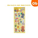 サンスター デコレーションシール きいろ それいけ!アンパンマン 文房具 シール 人気 キャラクター おもちゃ プレゼント【ネコポス】