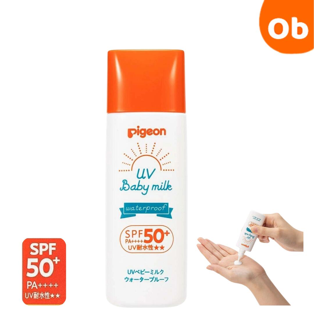 【9/5最大100%Pバック+マラソン期間中店内全品ポイントアップ】UVベビーミルク ウォータープルーフ SPF50+ PA++++ 50g 日焼け止め ベビー 赤ちゃん 無添加 敏感肌 夏 海 プール アウトドア【ネコポス送料無料】