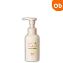 【7/13 10時~ 最大5倍超ポイントアップ祭 ※要エントリー】パックスベビー しっかりUVケアクリーム SPF30 90g 自然成分 UVケア 日焼け対策