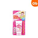 和光堂 ミルふわベビーUVケア 毎日のお散歩用 SPF21 30g【ネコポス送料無料】(4)