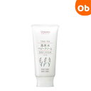 和光堂 ミルふわ 高保水ベビークリーム 顔・からだ用 70g スキンケア クリームタイプ【ネコポス】
